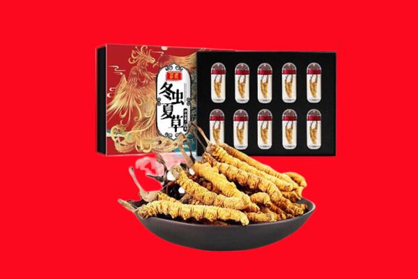 东明县回收礼盒虫草