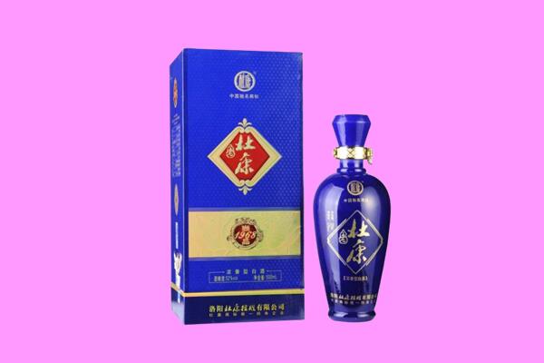 东明县杜康回收.jpg